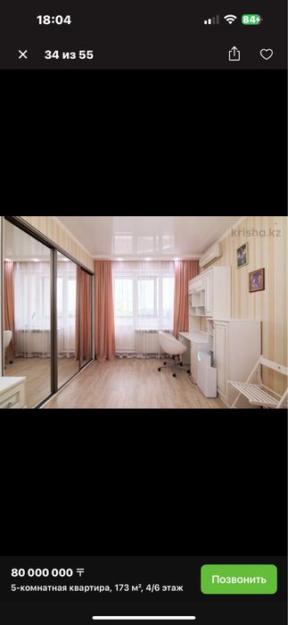 Зеркальные двери