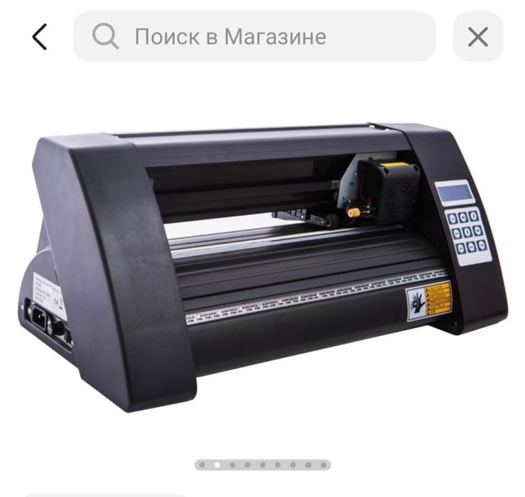 Режущийй Плоттер