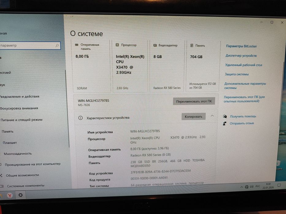 Продам ПК в сборе.
