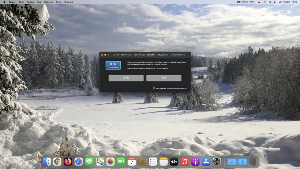 Продам Apple Mac mini 2012 года