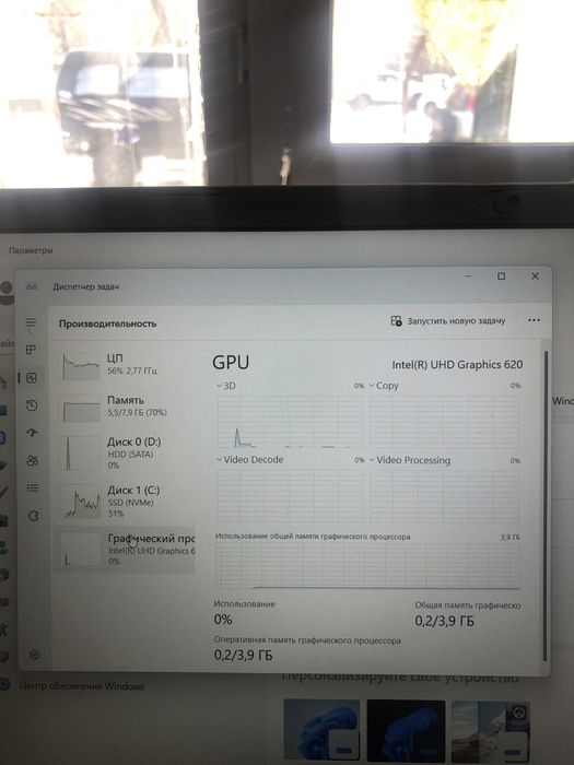Ноутбук Asus Expertbook P3540F (A4)