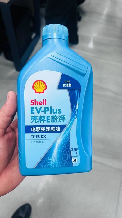 Zeekr reductor oi zeekr 9x shell ev plus reduktor