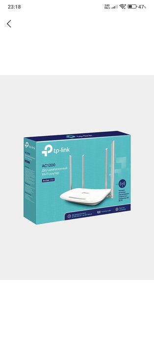 Двухдиапазонный wifi роутер