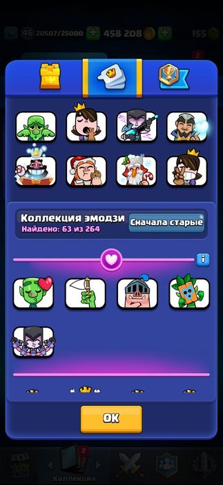 акаунт в клеш рояль