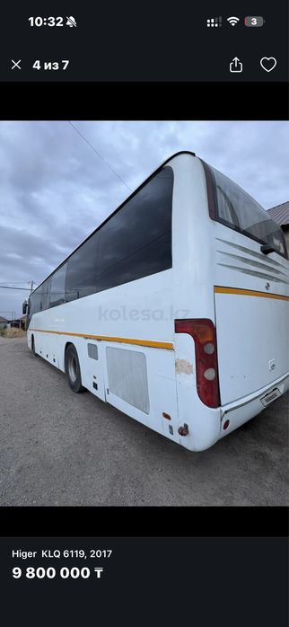 Higer KLQ 6119 продам срочно
