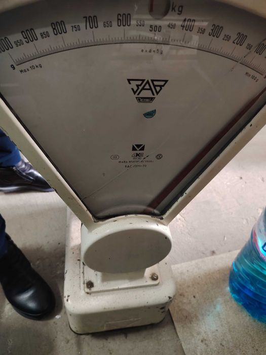 Стар кантар, теглилка