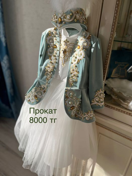 Национальные платья, казакша көйлек