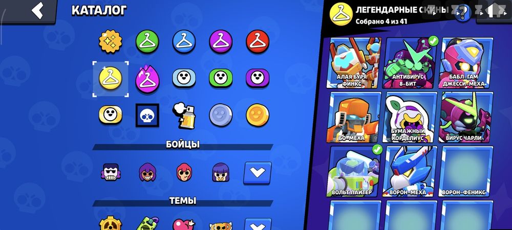 Аккаунт в браво старс