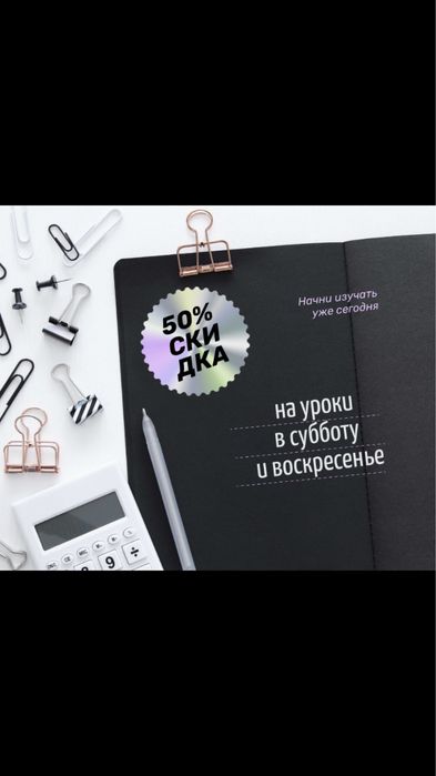 Английский Язык-English Language