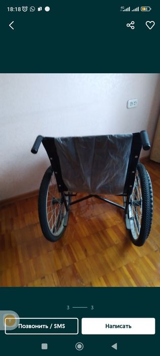 N 63 Nogironlar aravasi optom