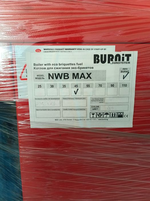 Котел BURNiT 45kw + горелка BURNiT bio 35 kw