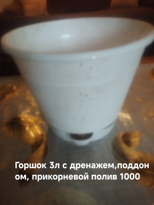 Продам цветочные горшки