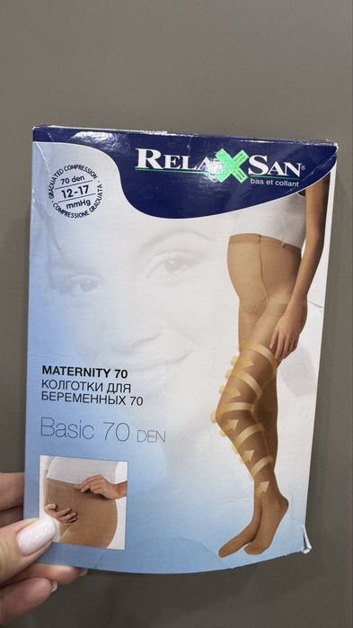 Колготки компрессионные для беременных