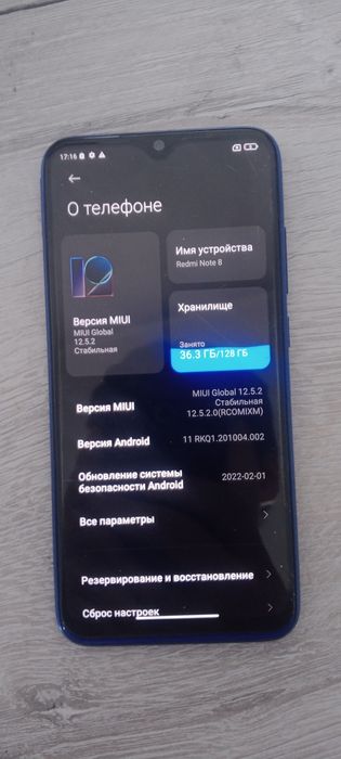 Продам редми нот 8