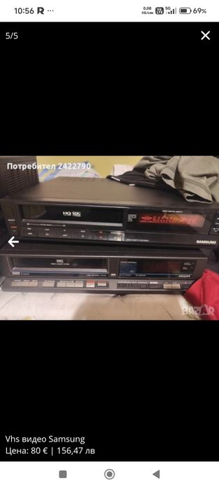 Vhs видео LG стерео