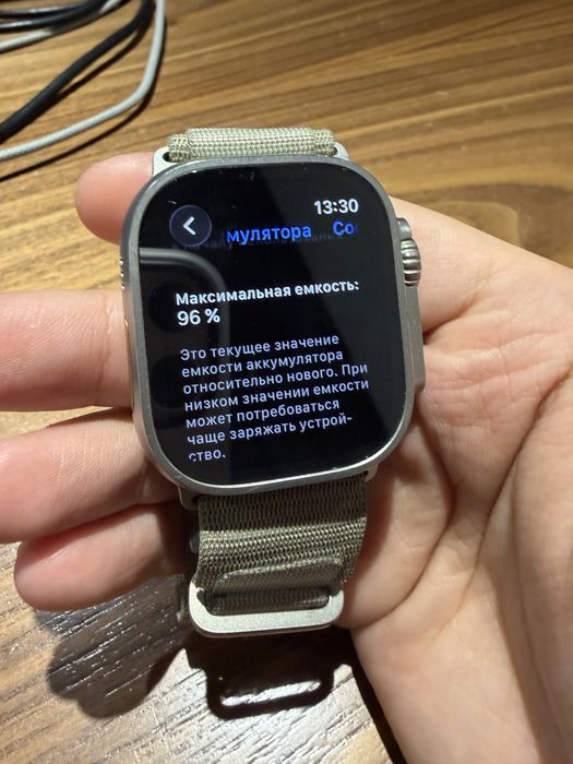 Apple Watch Ultra 2 Natural Alpine Loop