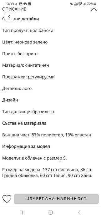 Armani exchange нов оригинален бански