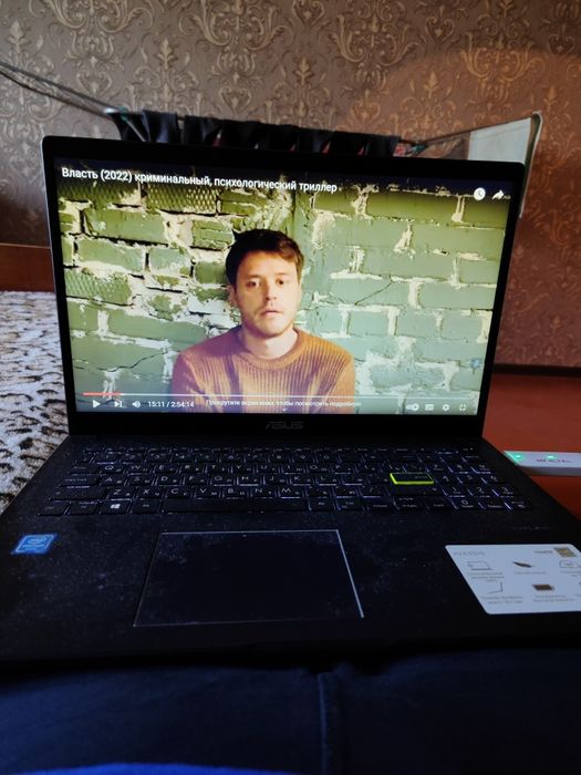 Ноутбук Asus в идеале