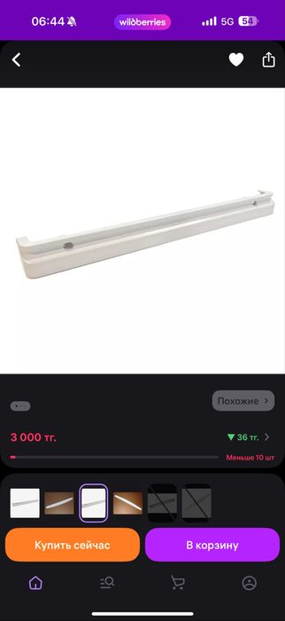 Цокольная планка (нижняя декоративная панель) холодильников