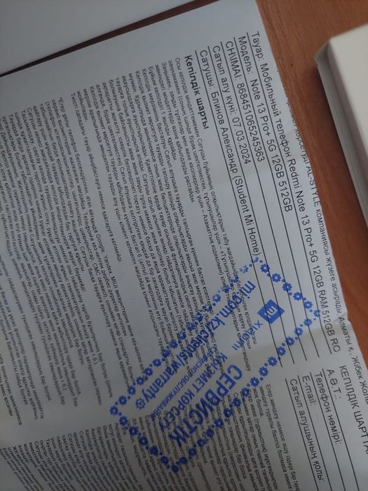 Xiaomi Redmi note 13 pro +