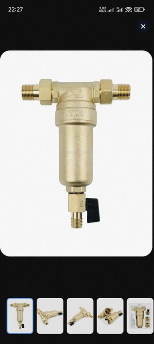 Фильтр грубой очистки для горячей воды, латунь