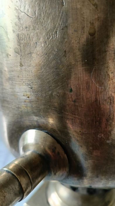 Самовар на углях