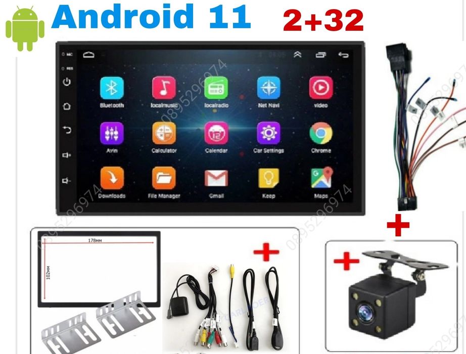 7 инча ANDROID / wince  мултимедия навигация андроид vw 2 дин 2 din