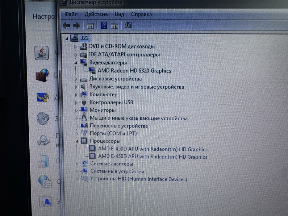 Системный блок AMD Radeon / Для работы и учебы