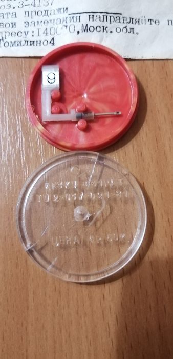 Продам иглодержатель СССР