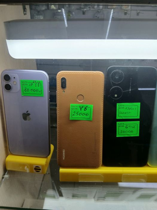 Б/у телефондар сатылады