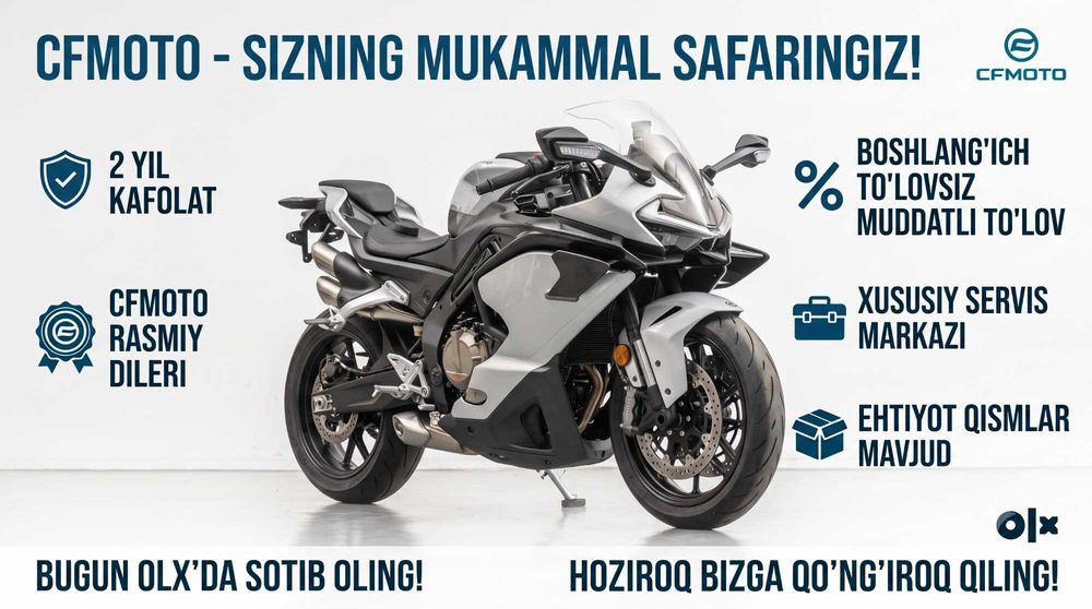 CFMOTO 750 SR 2 года гарантия