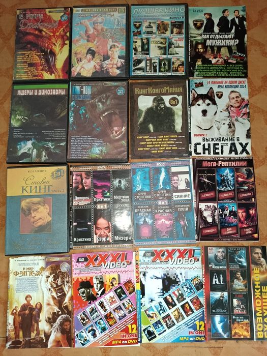 Диски на двд в хорошем состоянии