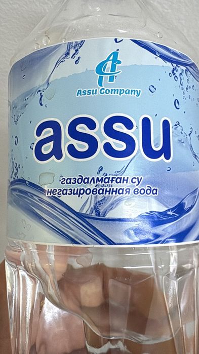 Питьевая вода.Негазированная.