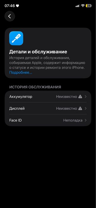 Iphone 11 продам срочно