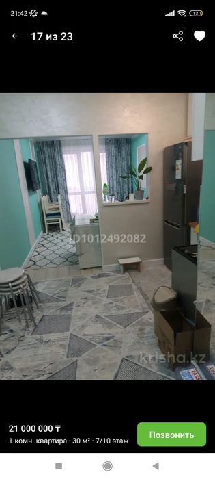 Сдается 1комнатная квартира