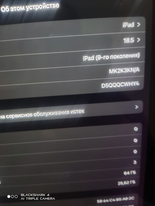 iPad 9 поколения 3/64гб