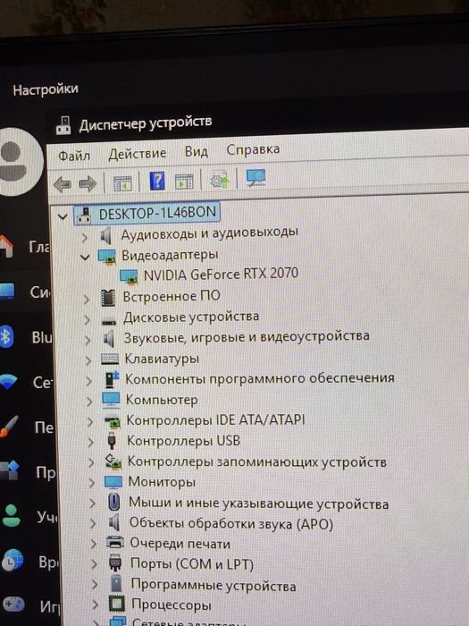 Продам игровой компьютер !