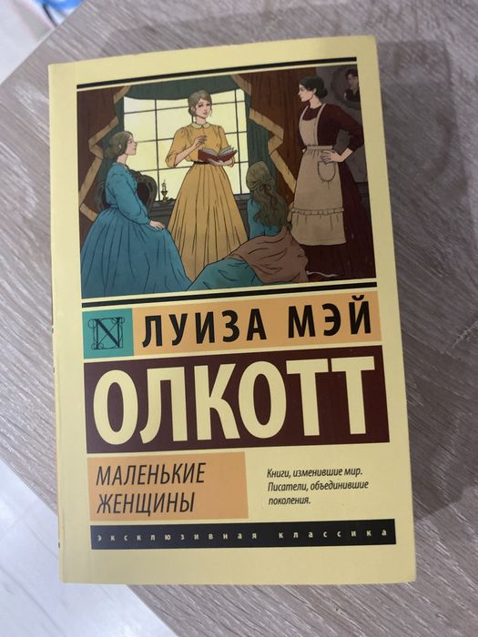 Продаю книги!От 1000 тенге