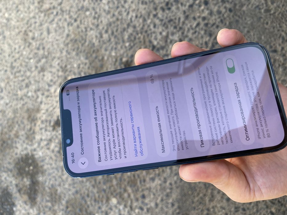 Продам срочно iPhone 13 128
