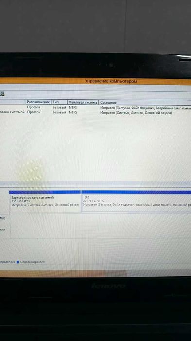 Lenovo G50-30 / Celeron / 2GB / HDD 320GB