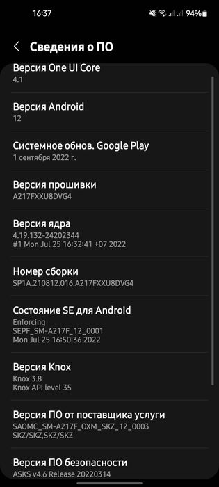 Самсунг а21с , обмен на айфон 7