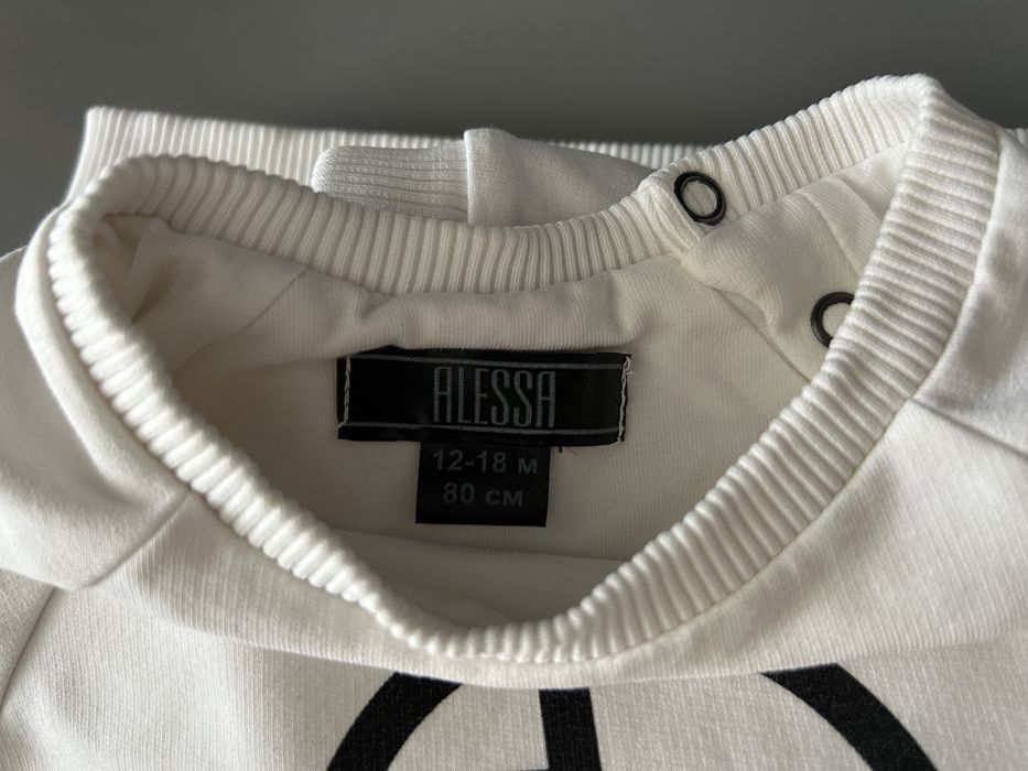 Детски сет alessa