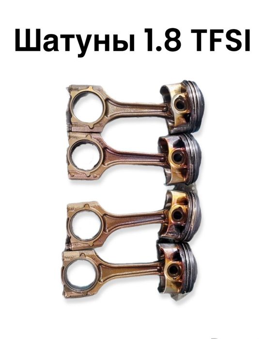 Двигатель по запчастям CDHB