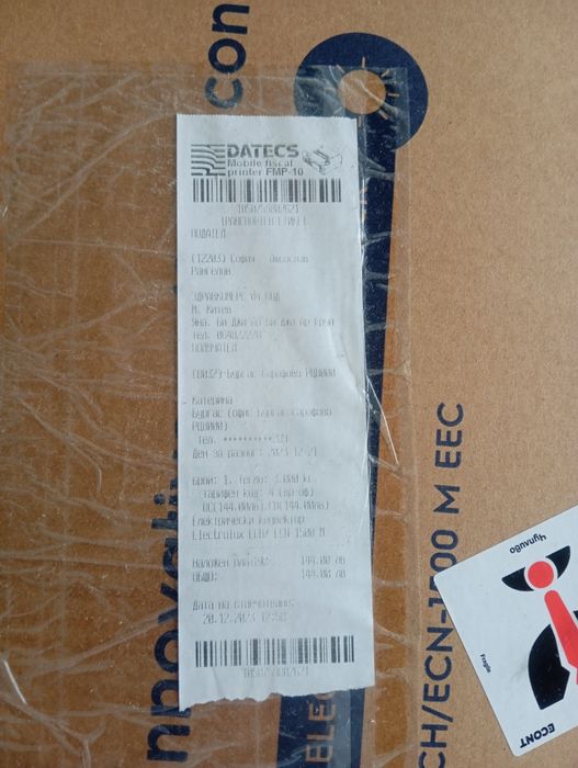 Електрически  конвектор  ELECTROLUX ECH/T-1500