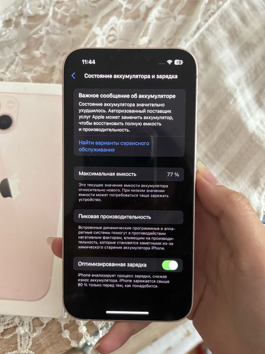 Айфон 13 128гб, акб 77%