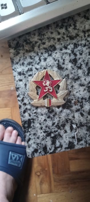 Соц България емблема