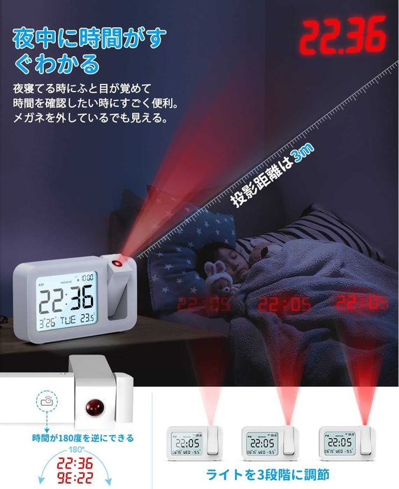 Часовник с прожекция Gifort