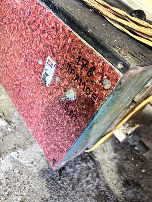 Пусковое устройство для автомобиля