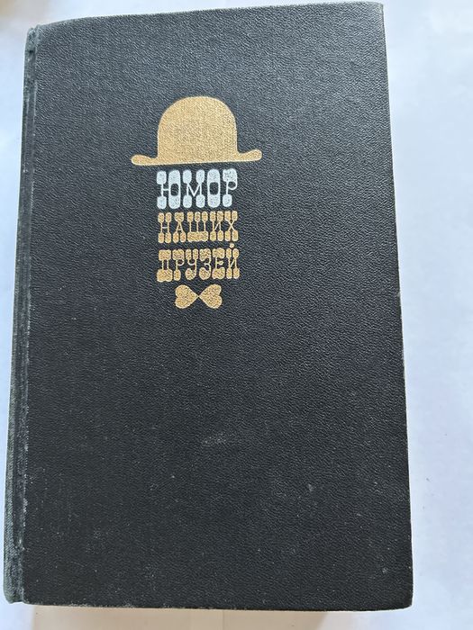 Книги б/у продаю