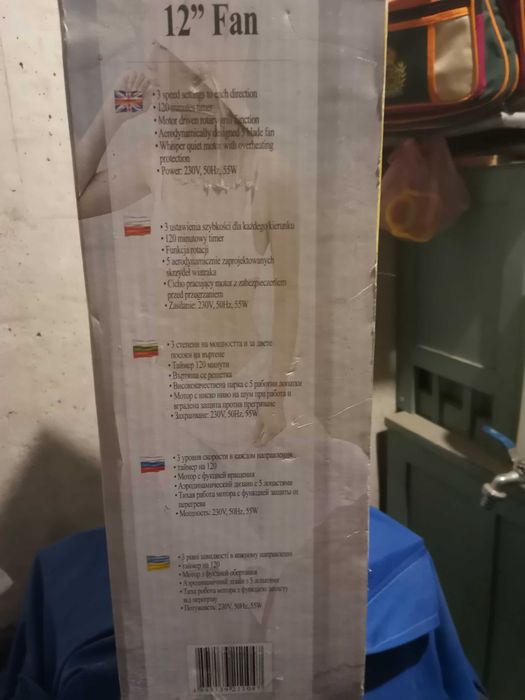 Настолен вентилатор